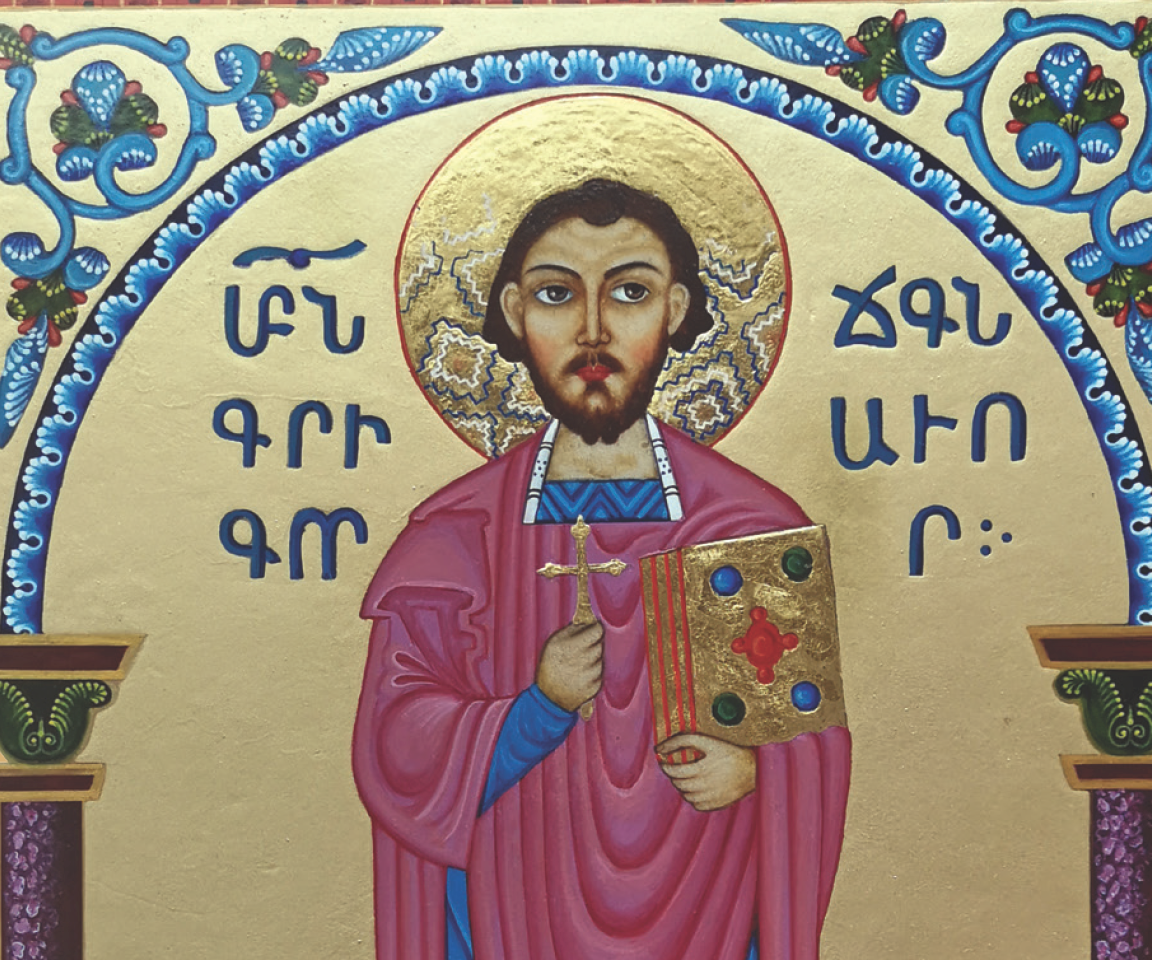 St. Gregory of Narek