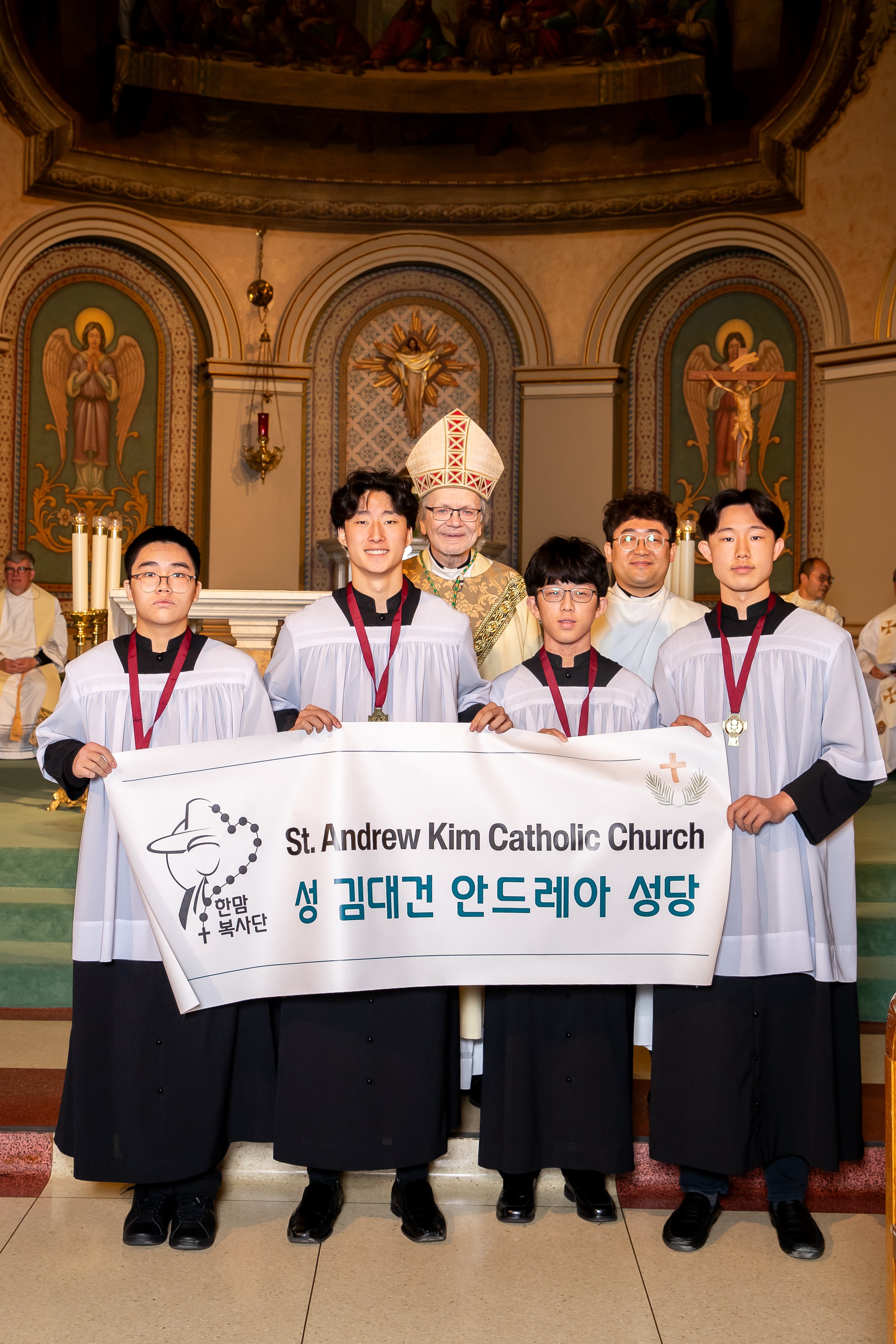Altar Server Awards Altar Server Awards